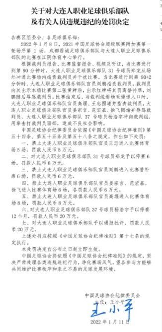 卡维利亚、伊令甚至坎比亚索都被阿莱格里在训练中放在了中场位置进行测试，而阿莱格里最看好的人选是伊尔迪兹，他希望伊尔迪兹能够出任中前卫和前腰之间的摇摆角色。